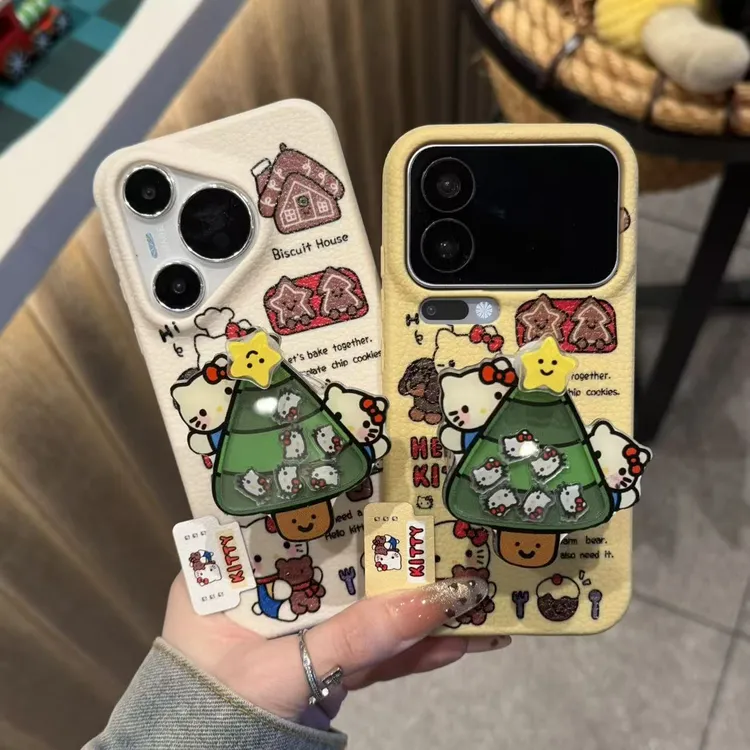 奥菲顿圣诞树kt摇摇乐适用苹果17皮革纹16手机壳华为vivo小米oppo