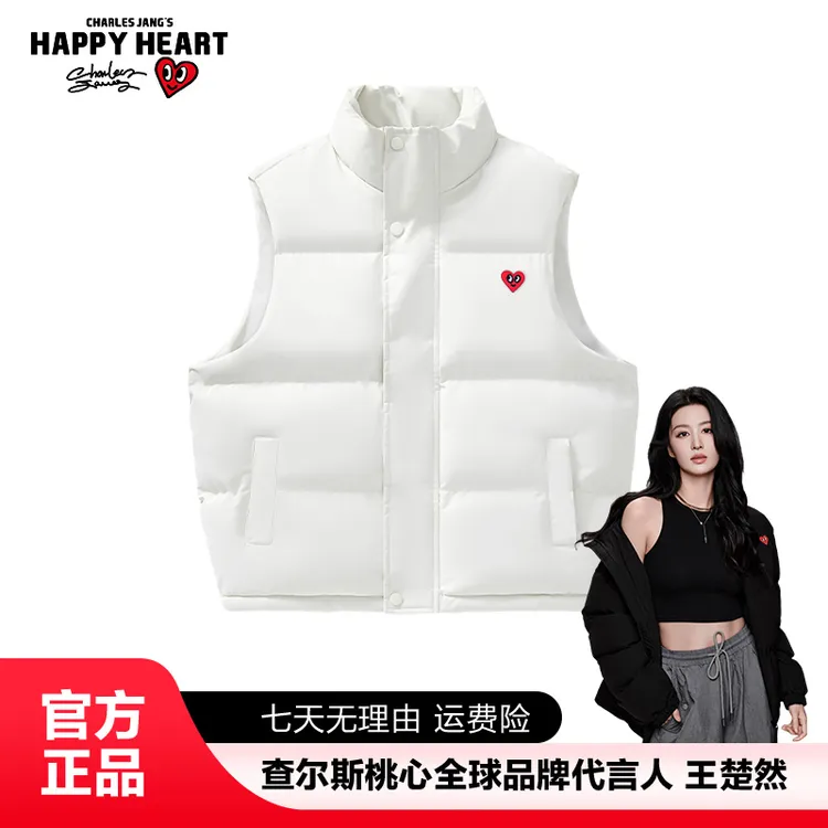 查尔斯桃心【王楚然代言】双11好物冬季马甲直下摆纯色常规款棉服2