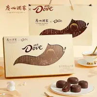 【表姐专属】广州酒家+德芙联名款广州酒家&德芙-丝滑流心月饼400g