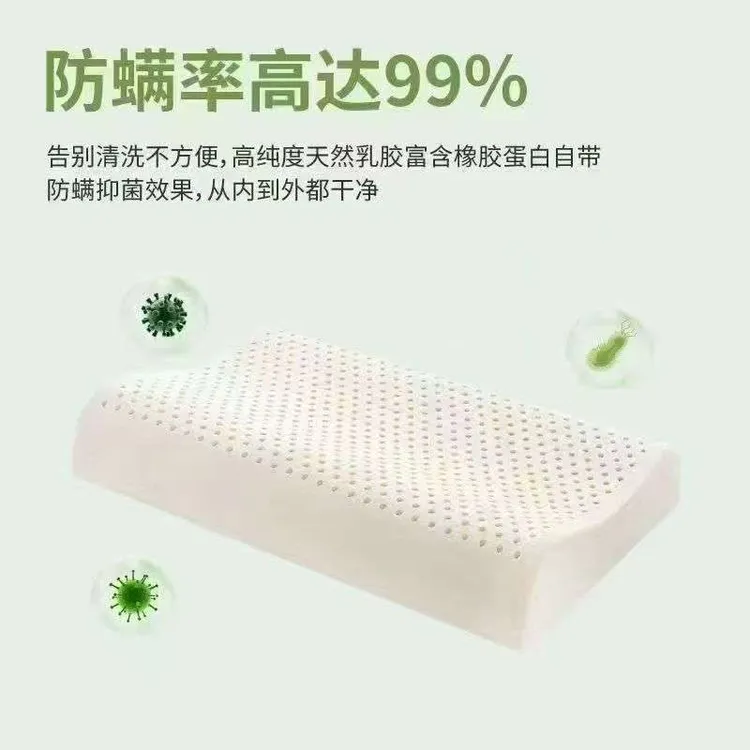 护颈软长方形成人几何图案乳胶枕低枕抑菌护颈枕枕芯