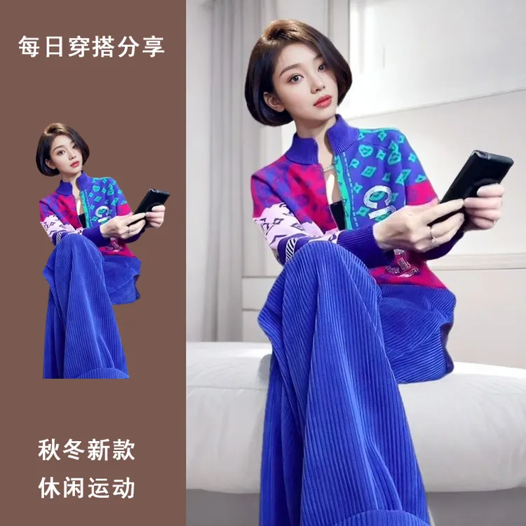 蓝色欧货休闲运动套装女秋冬高级感印花针织开衫长裤成套搭配春