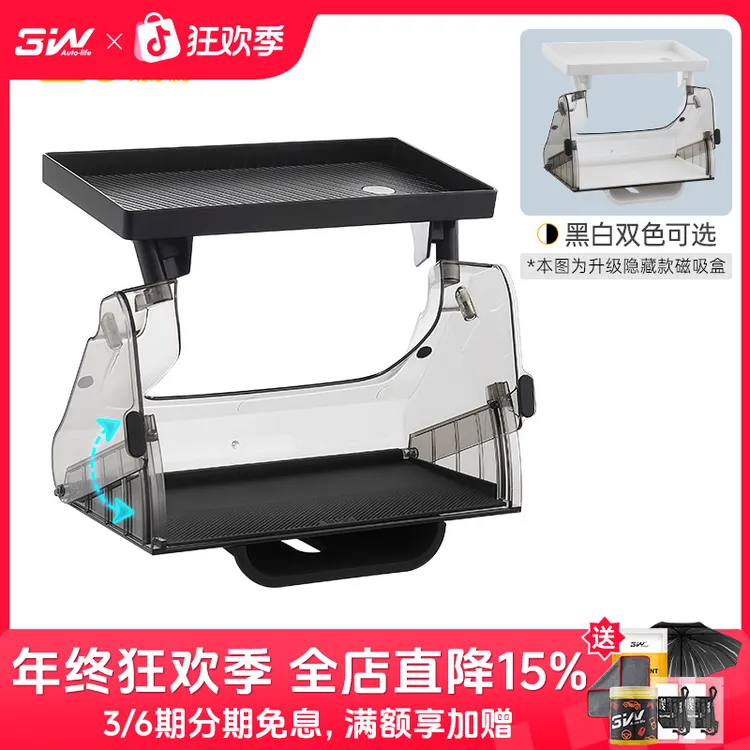 3W特斯拉磁吸中控屏幕储物盒ModelY焕新model3/Y隐藏开合ETC支架