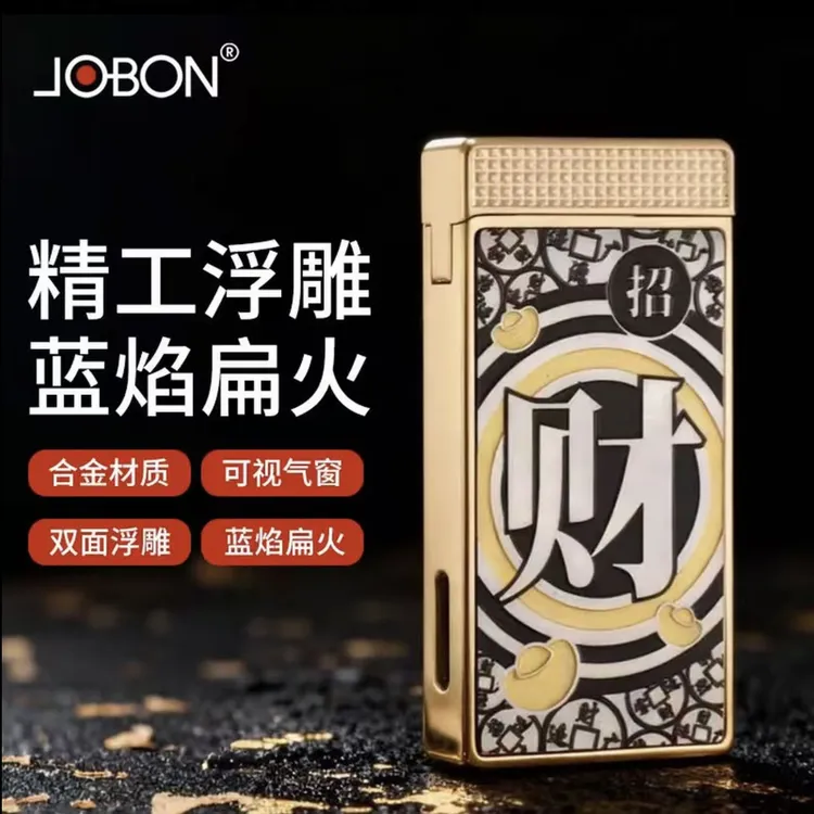 高端金属超薄扁火防风打火机男士高档个性创意送男友礼