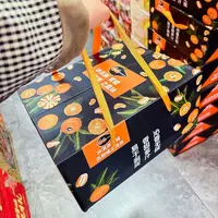 冰淇淋奥橘礼盒 20枚果 发一箱