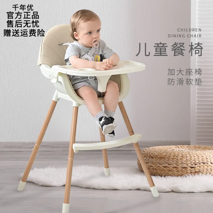 宝宝餐椅儿童餐椅多功能可折叠便携式大号婴儿椅子吃饭餐桌椅座椅