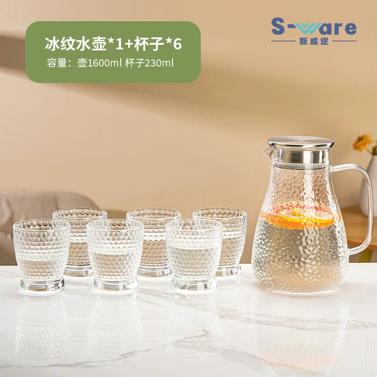 【1壶+6杯】冰纹款家用高硼手柄款简约风水具套装耐热泡茶壶可明火