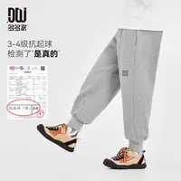 多多家11108【质感.超柔软】中大童秋季舒适亲肤刺绣迷呢卫裤针织裤