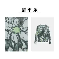 【绿野仙踪】夏装新款防晒衫亲肤柔软网纱印花打底小上衣C067