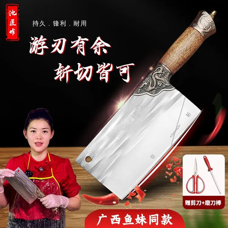 【广西鱼妹】网红锻打锤纹实木手柄家用菜刀厨房斩切两用刀商用H168