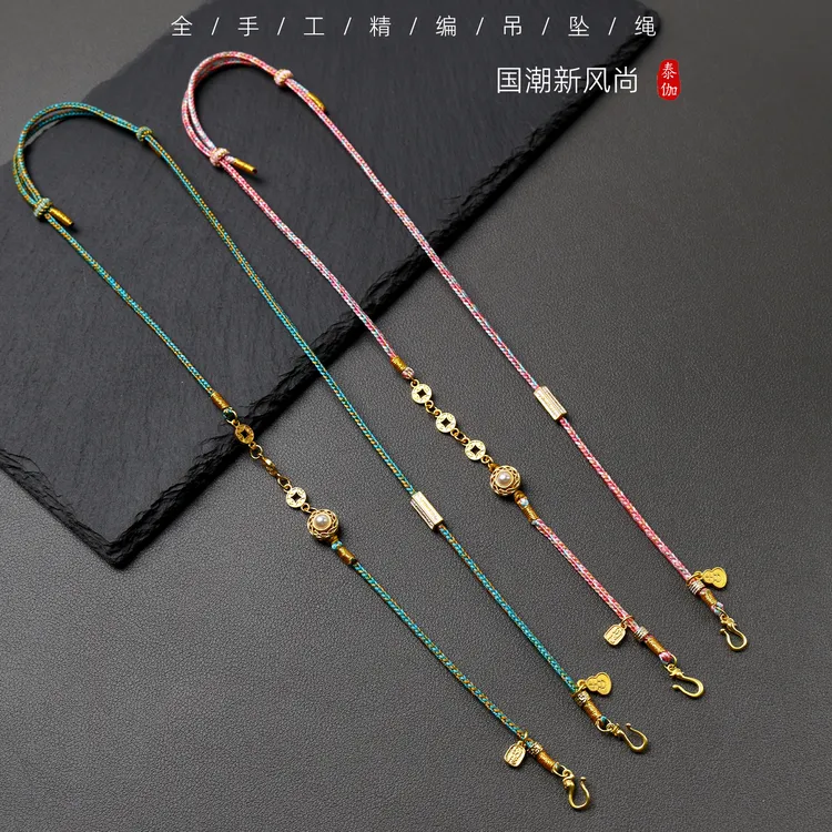 合金布艺吊坠 手编铜钱珍珠贝双耳挂项链绳唐卡佛牌链子2025新款