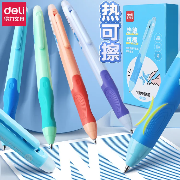 得力可擦拭中性笔芯摩易擦笔学生专用三年级晶蓝色按动子弹头