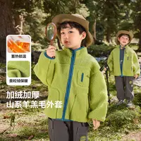 男童山系复合奥粒绒外套秋冬新款童装儿童宝宝外套加厚小童U16268