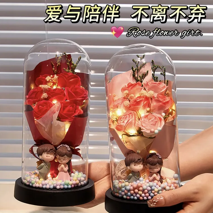 永生花玻璃罩玫瑰花束浪漫夜灯送女朋友闺蜜新婚结婚生日新婚礼物