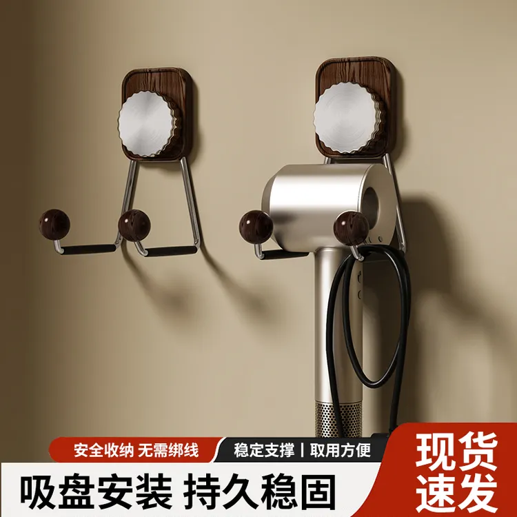 浴室吹风机免打孔置物架壁挂式吹风机挂架卫生间收纳可折叠置物架