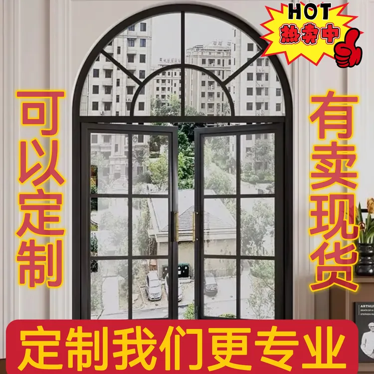 法式定制平开窗复古铁艺阁楼推拉窗户室内拱形隔断落地窗采光老式