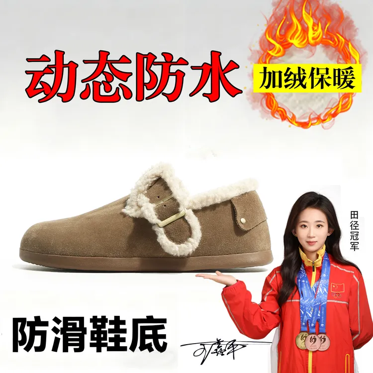 真皮勃肯鞋女秋冬2025新款女鞋厚底保暖棉鞋加绒加厚雪地靴毛毛鞋