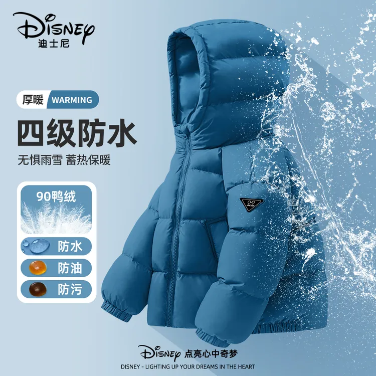 迪士尼男童羽绒服冬季2025新款女童三防加厚保暖外套儿童冬装上衣