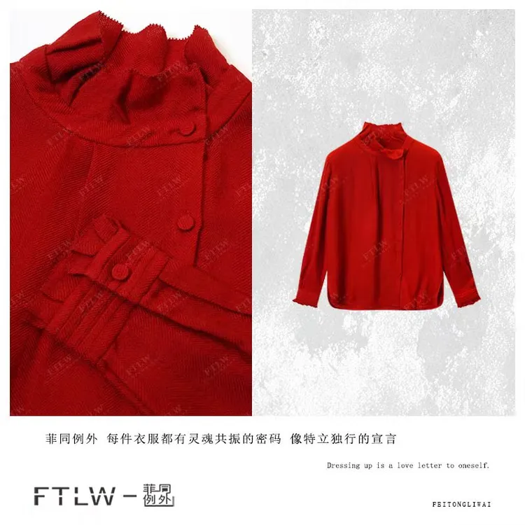 板熙FTLW-【韶涵】高级感气质时尚优雅羊毛上衣-4001