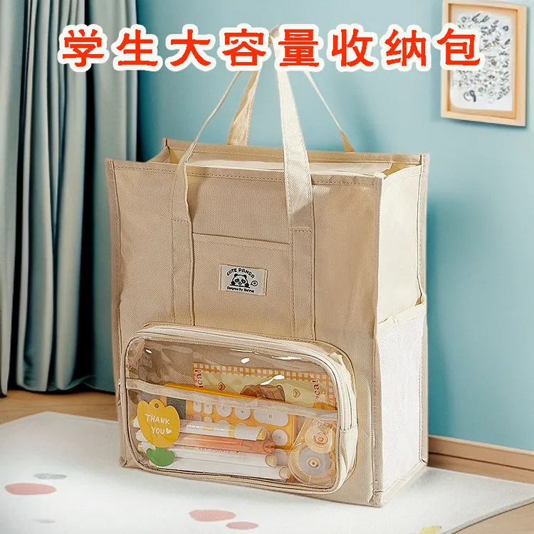 学生补习袋文件袋小学生手拎作业文具收纳袋大容量补课包加厚书包