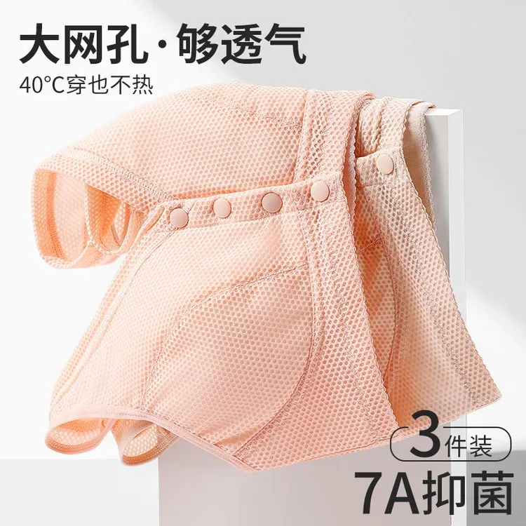 妈妈内衣中年妇女中老年人前扣背心式胸罩无钢圈大码透气文胸夏薄