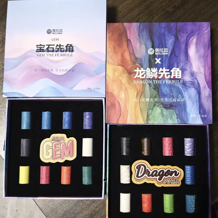 进口龙鳞先角宝石纹先角祖马材质美拉皿品牌礼盒装正品带防伪