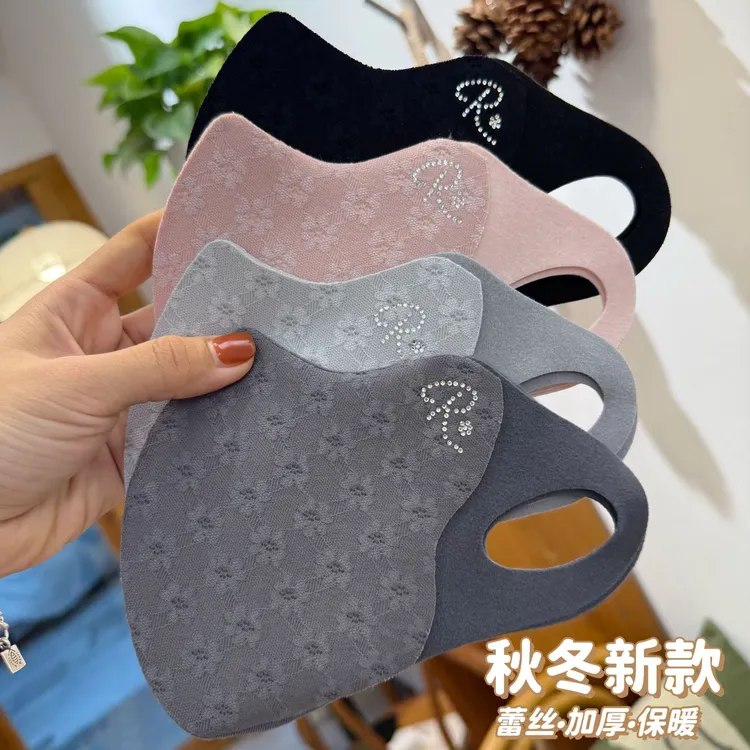 高颜值蕾丝保暖口罩护眼角口罩防紫外线镶钻防尘立体加厚冬季防护