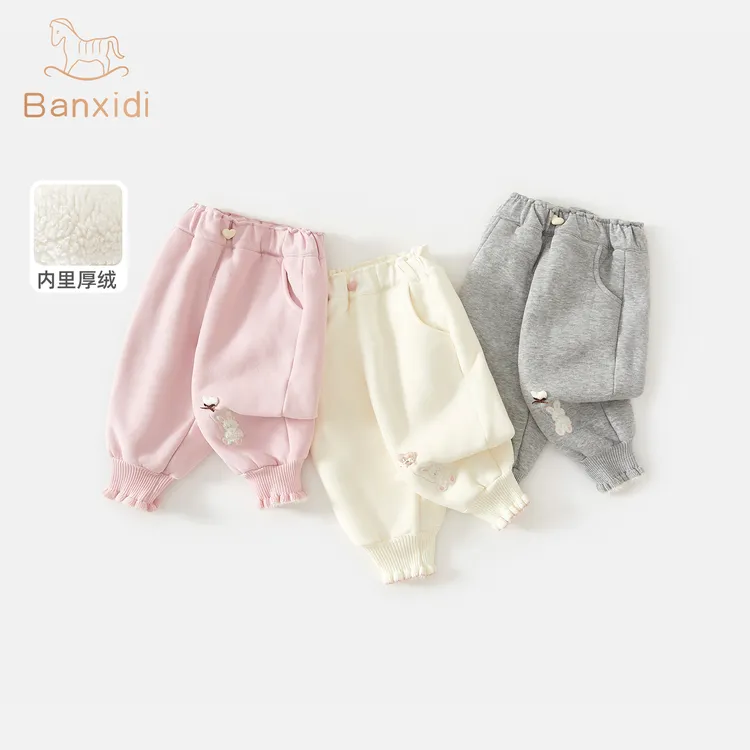 班喜迪女童裤子冬季款洋气儿童休闲裤宝宝冬款加绒厚束脚卫裤冬季