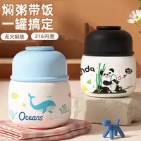 卡通高颜值银耳焖烧杯可爱便携带勺焖粥316食品级不锈钢保温杯子