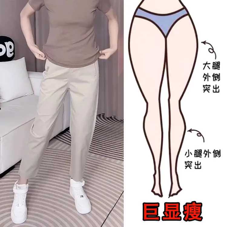 2025春季新款大码女装高腰九分直筒裤梨形身材显瘦洋气百搭休闲裤