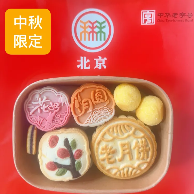 北京稻香村一样一块多口味迷你盒小小盒早餐下午茶