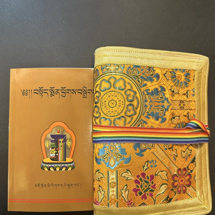 藏式书皮防尘袋收纳袋著颂辞汇编（大）包含邮费