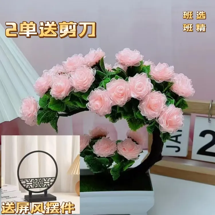 【班班精选】【2单送剪刀】2.5cm雪纱玫瑰月亮盆景桌摆居家礼品盆景