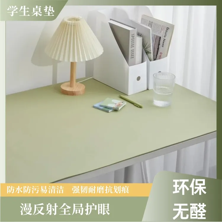【刻字免费】儿童书桌垫护眼桌布学生学习专用写字办公室桌面保护垫