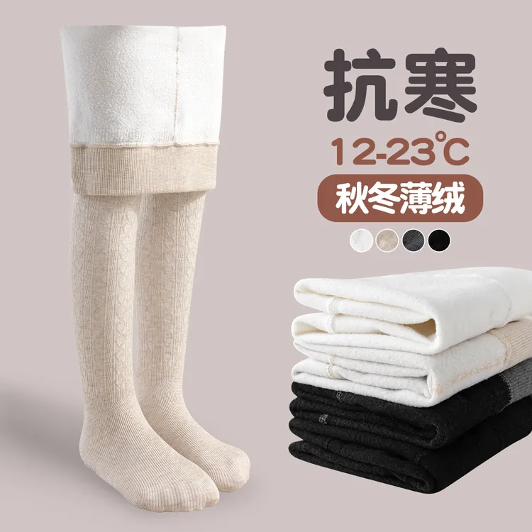 舞东方儿童连裤袜秋冬薄绒舞蹈练功袜子脚底防滑打底袜女童舞蹈袜