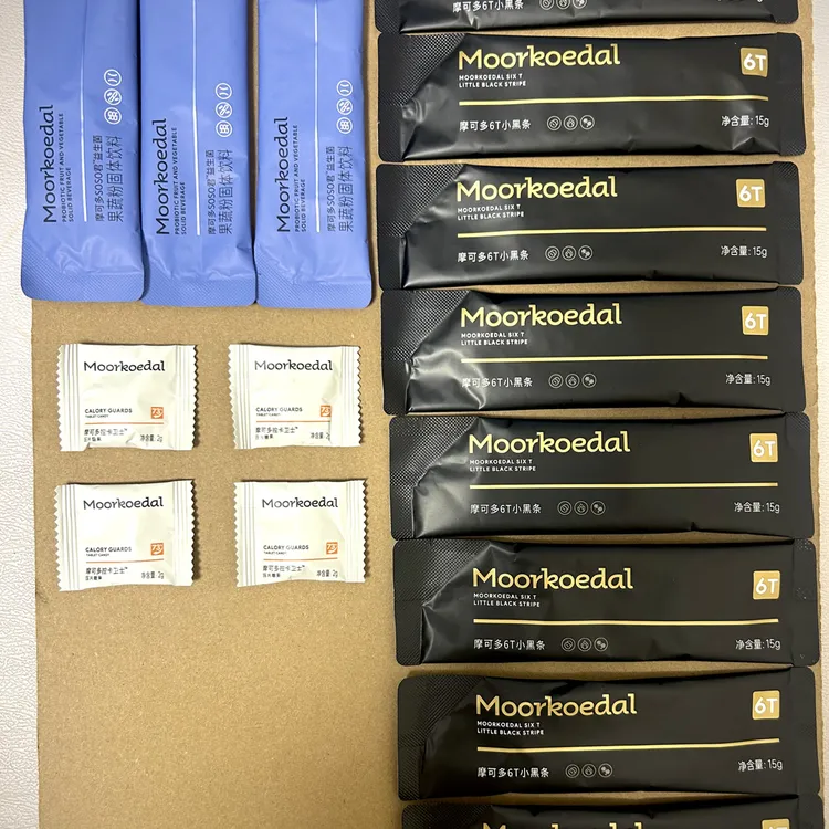 摩可多氧塑小黑条新粉福利体验装（8➕4➕3）