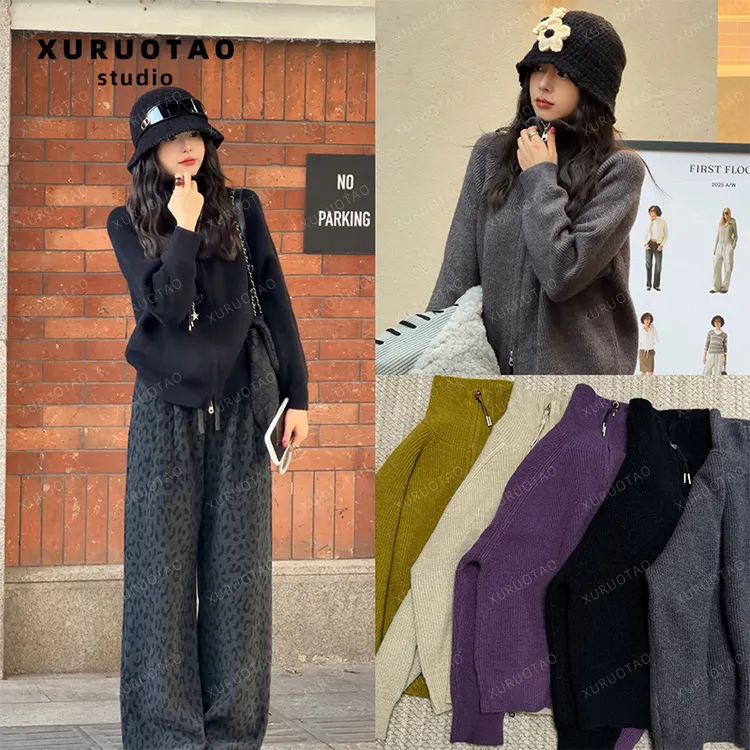 XURUOTAO 【德芙毛衣】羊毛混纺双头拉链设计毛织多色款上衣 T5890