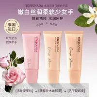 【到手3支】泰国进口香氛护手霜秋冬防干裂长效保湿抗皱持久留香