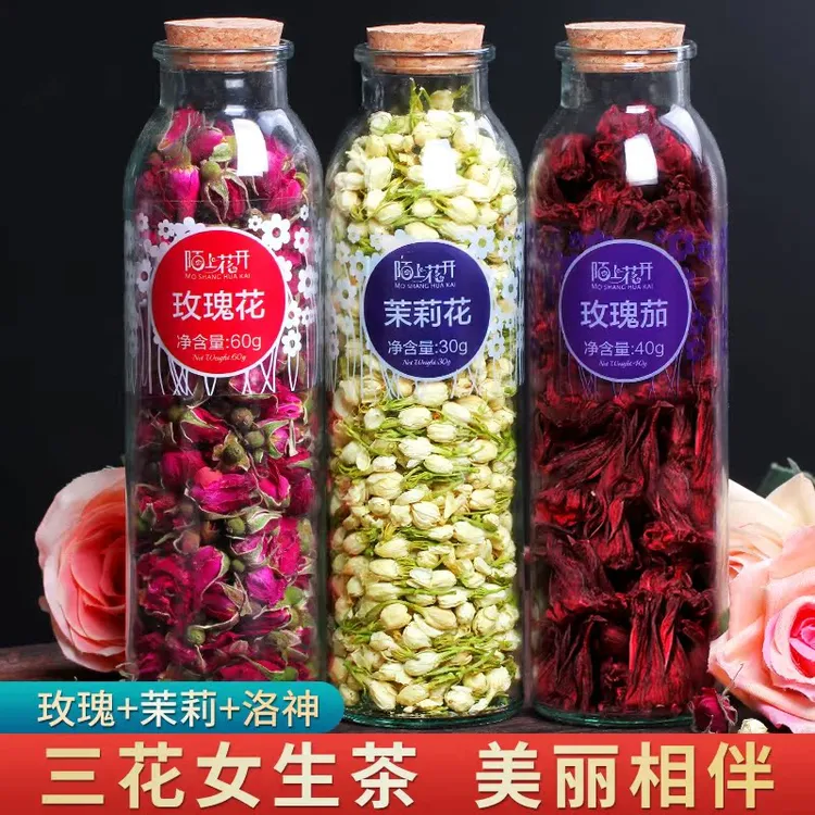 三花组合花茶干玫瑰花茶茉莉花玫瑰茄洛神花茶女泡水喝的饮品