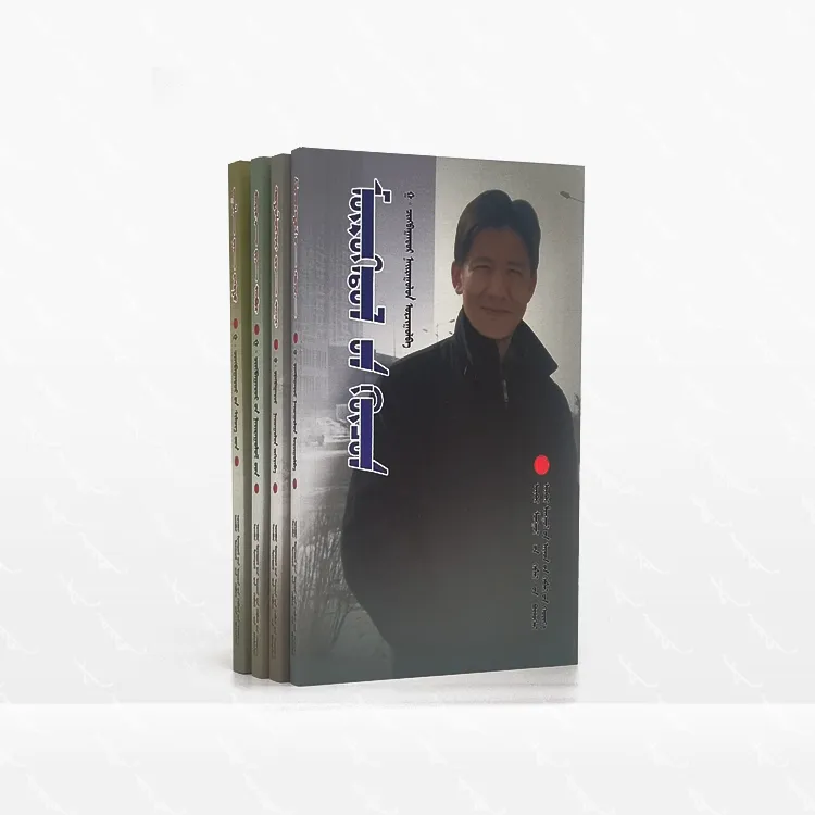 嘎·青巴特尔作品集（4册）：蒙古文、内蒙古人民出版社