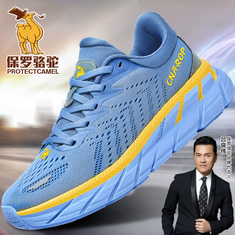 【吕良伟代言】新款缓震软弹慢跑鞋男女同款轻跑鞋上档次百搭时尚商品图