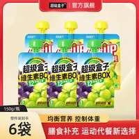 【达人推荐】超级盒子UP+ 代餐果冻 0脂肪膳食补充营养代餐运动健身