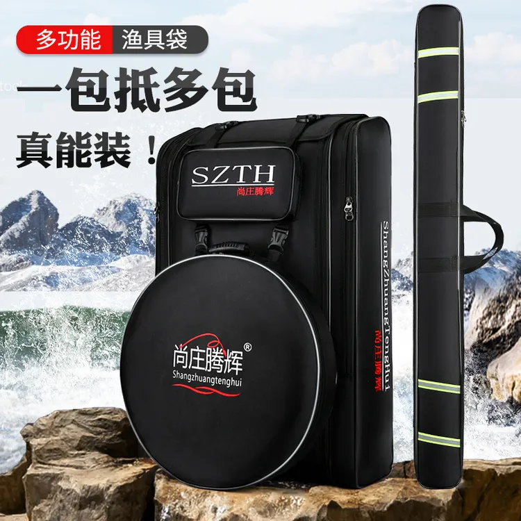 钓椅包双肩背渔具包鱼竿包背包组合多功能多用途大容量垂钓钓鱼包