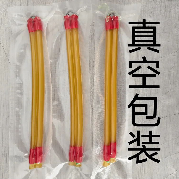 2070滑轮弓皮筋组卡球位置保护鱼用皮筋组大威力圆皮筋