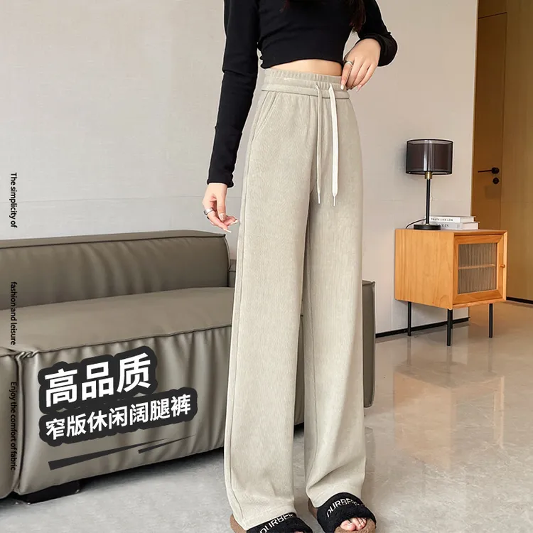 女裤瘦版阔腿裤垂坠感慵懒风欧棉绒秋季潮牌高腰宽松运动休闲裤子