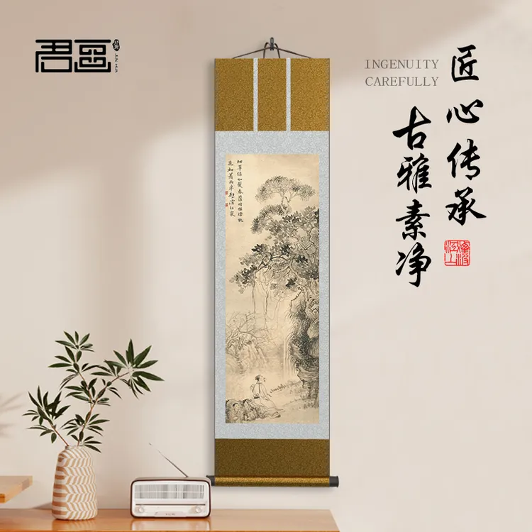 品茶图茶室客厅卷轴挂画走廊书房中式国风装饰画中堂画壁画