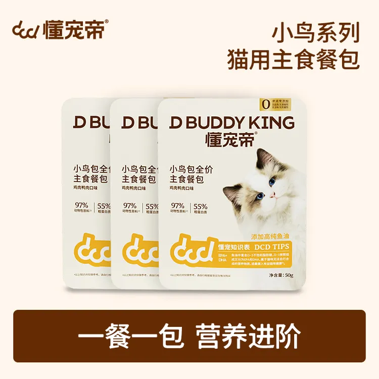 懂宠帝 一餐一包营养配比鸭肉味猫用主食餐包体验装猫猫食物