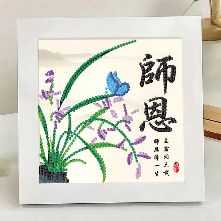 教师节礼物开学季儿童手工材料包钻石贴画师恩难忘钻石画摆台画