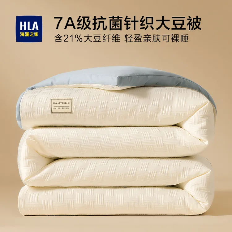 海澜之家A类抗菌大豆被冬季加厚保暖缎纹泡泡纱冬被宿舍单人被子