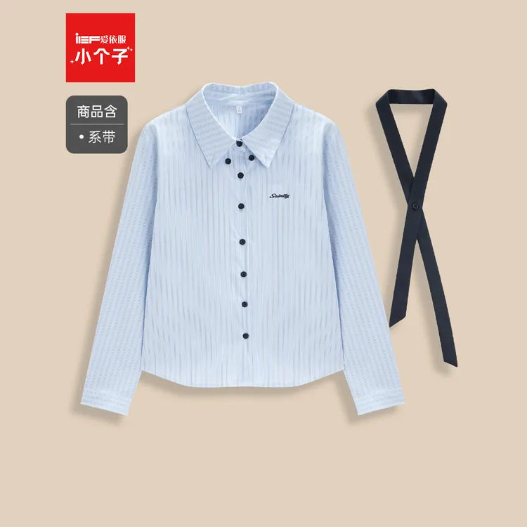 【小个子专属】IEF/爱依服2025新款秋季学院风条纹气质衬衫