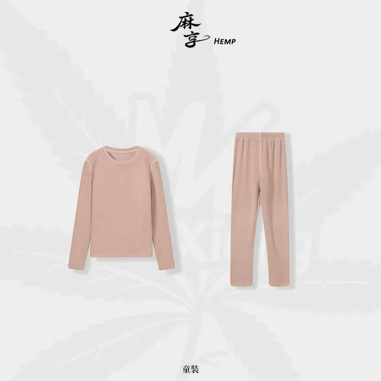 麻享【儿童定制】蚕丝澳绒保暖套装舒适亲肤打底秋冬FSY51026